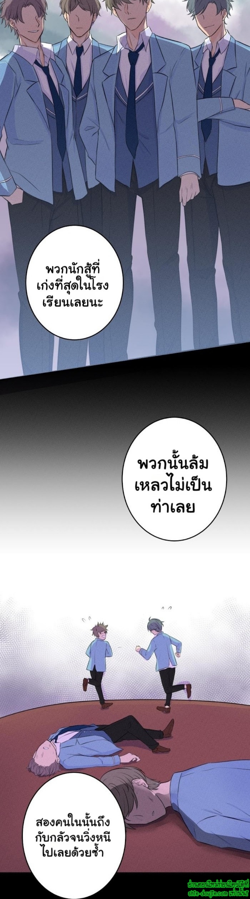Speak The Truth EP 3